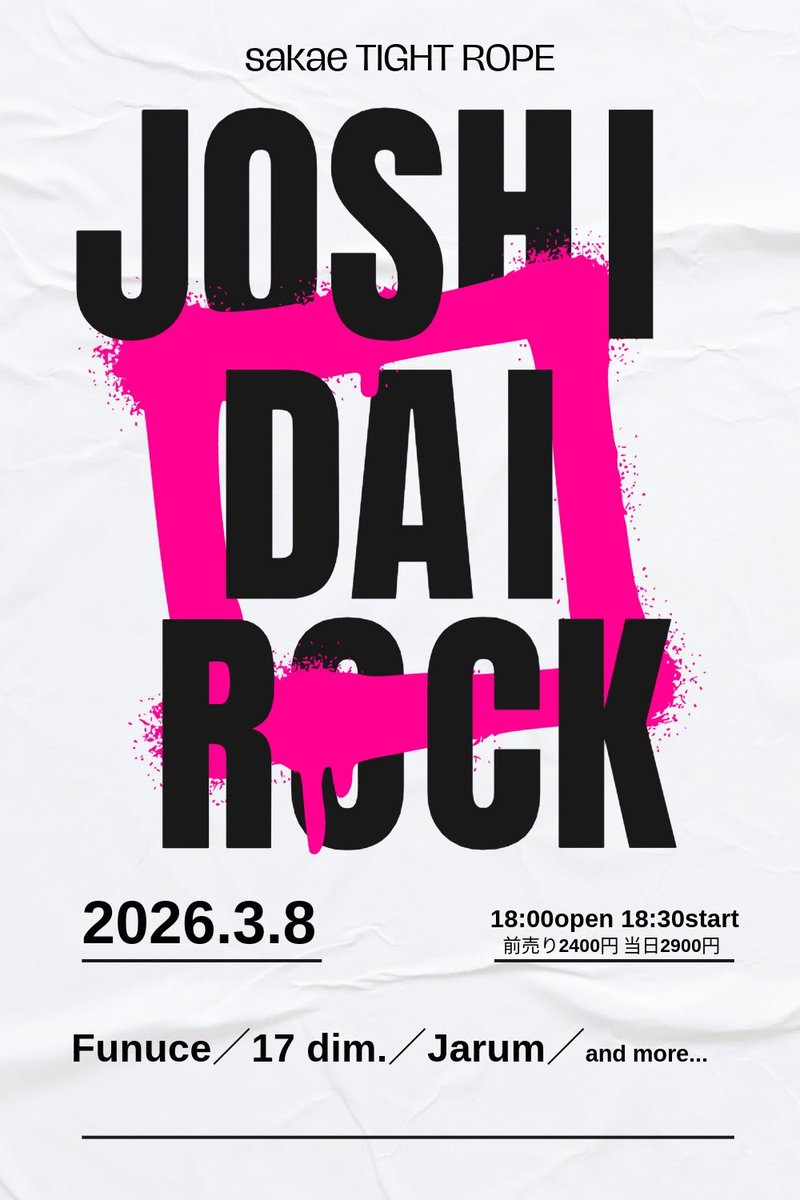 Funuce_band758's tweet photo. 【本日ライブ🔥】

本日、新栄TIGHT ROPEにて
Funuceライブです。

3ピースで鳴らすロック、
全力でぶつけにいきます。

まだ間に合います。
ぜひ現場で体感してください。

ライブハウスで待ってます🔥

#Funuce #新栄TIGHTROPE #名古屋ライブ #ライブ告知 #ライブハウス https://t.co/xvIIg6av8F