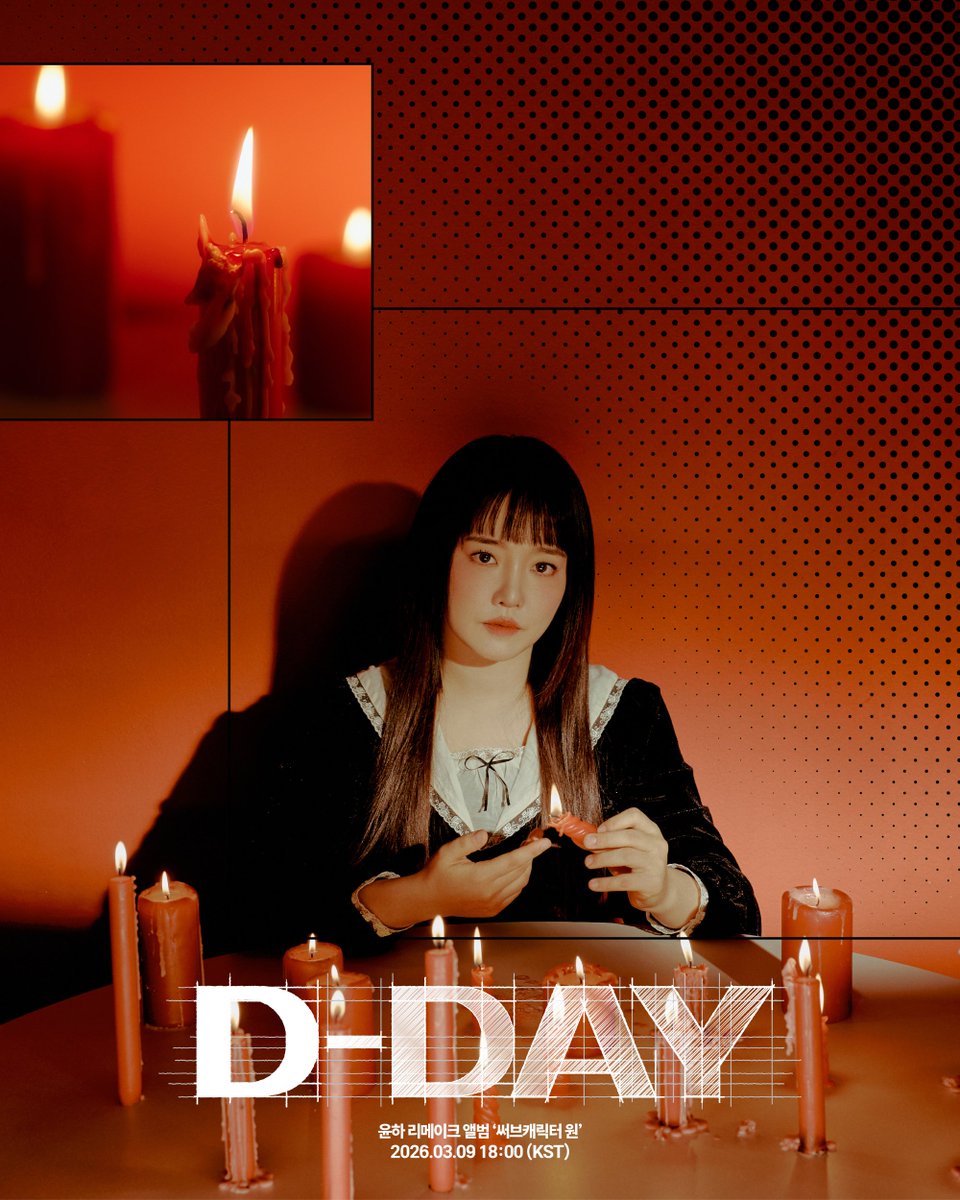 YOUNHAOfficial's tweet photo. 윤하 리메이크 앨범 [서브캐릭터 원]
YOUNHA 1st REMAKE ALBUM [SUB CHARACTER]

D-DAY

2026.03.09 18:00 (KST)

#윤하 #YOUNHA #혜성은_지지않는다🌠 #윤하_홀릭스💓 #SUB_CHARACTER https://t.co/MG2ibt2w9m