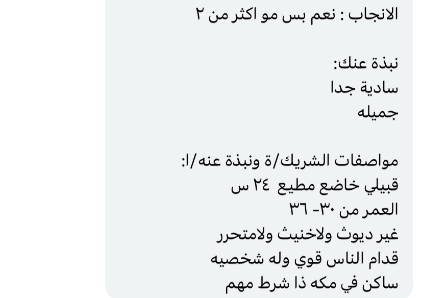 FLR_MistressSub's tweet photo. #خاضع يبحث عن #مسيطرة
#مسيطرة تبحث عن #خاضع

#زواج #خطابة

#مسترس #مطيع
#سادية #مازوخي

#FLR #FLM https://t.co/LJm7p2JN2o