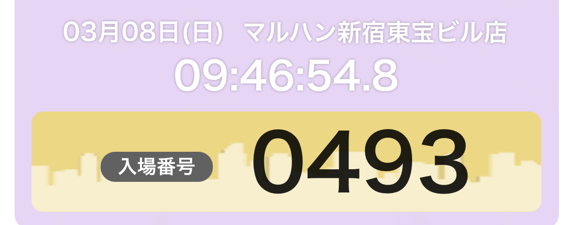 yumea5296's tweet photo. どうしよ https://t.co/VueC2FiYZz