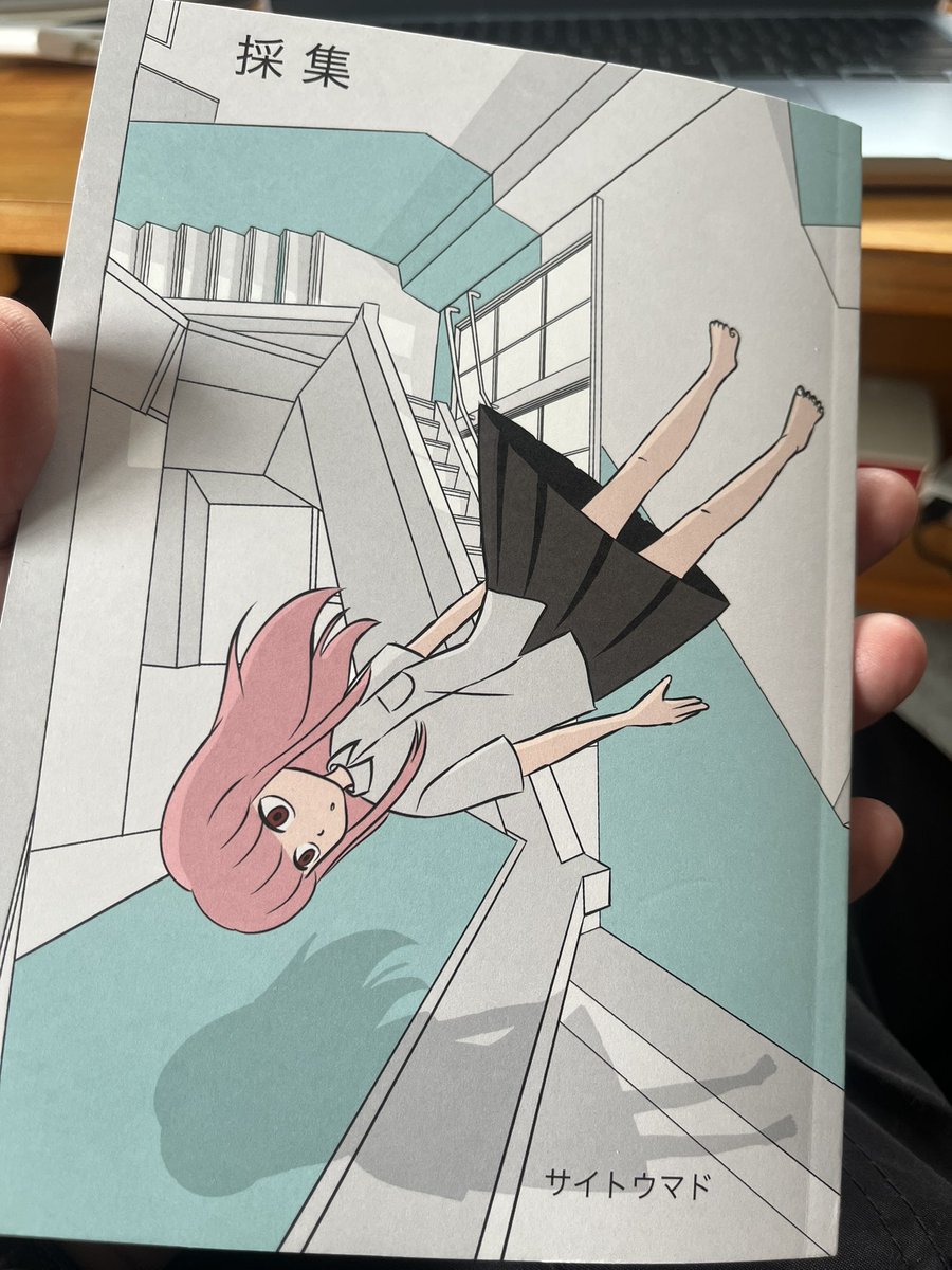 acoela's tweet photo. サイトウマドの同人誌『採集』が届いた。短編集。幻想的な話が多い。僕も大好きなアニメ版『銀河鉄道の夜』に影響されたという『収蔵室』などが良かった。珍しく現実的な『飼えていない齋藤さん』という話も好き。黒猫かわいい。 https://t.co/5ChCQrOXrq