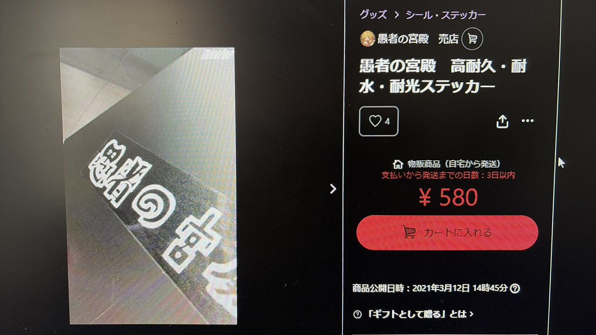 売り切れました！皆さま、ありがとうございましたm(_ _)m