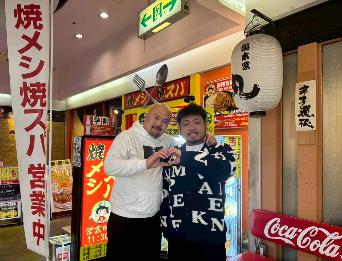 tsuburenai's tweet photo. 今夜7時からの放送は🔍🐖
永瀬廉も驚愕👀
横浜＆池袋の知れば絶対明日行きたくなる店✨

罪悪感ゼロの秘密‼️朝7時から行列の台湾料理や
深夜3時から行列ができるラーメン店で #やす子 ガチバイト🧑‍🍳
創業108年！超老舗町中華の最強横浜ソウルフードサンマーメンの味に ＃東京ホテイソン も唸る‼️ https://t.co/fhLci8ma3c