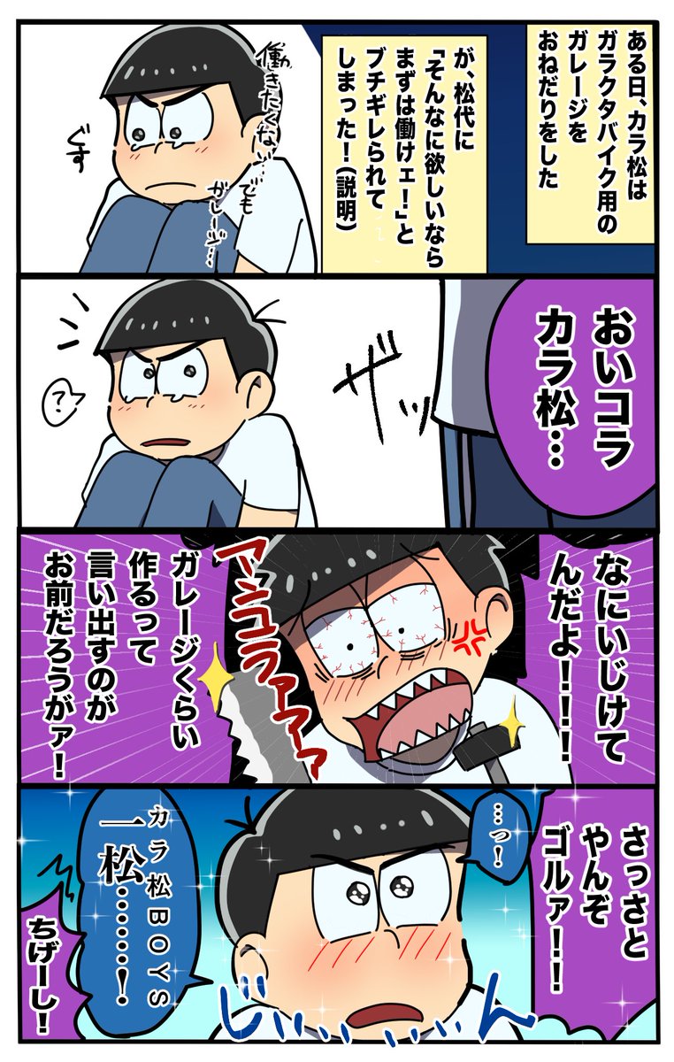 nekono_42's tweet photo. 一カラ
一緒に作ろって普通に言いなさいよ https://t.co/KRKBw6yarP
