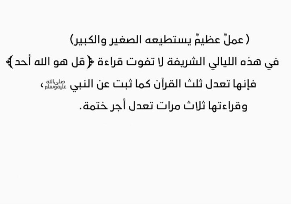 مطيلق الروقي (@mamo4272) on Twitter photo 