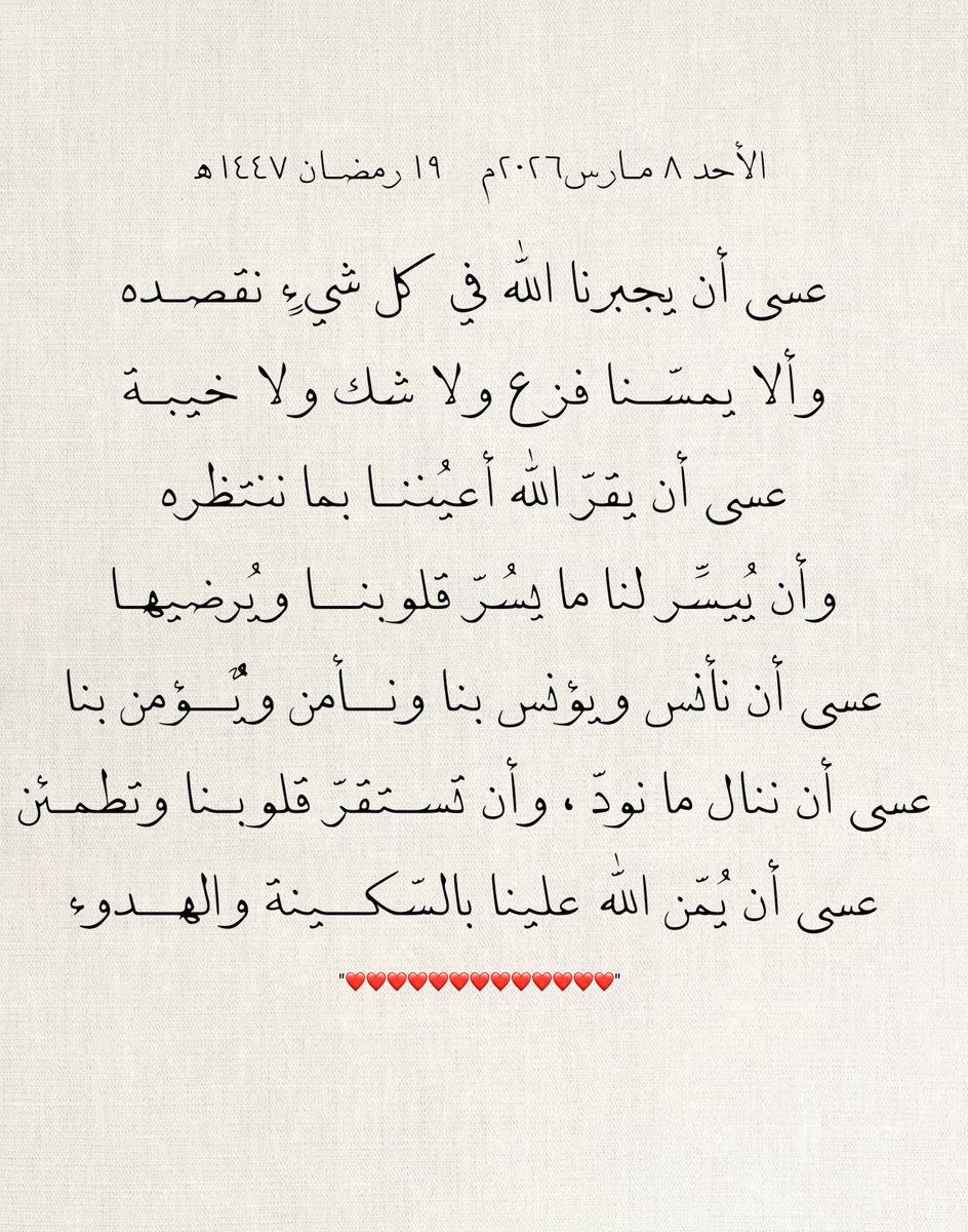 Niii19_'s tweet photo. ١٩ رمضان 🤎. https://t.co/TgHArYpkt3