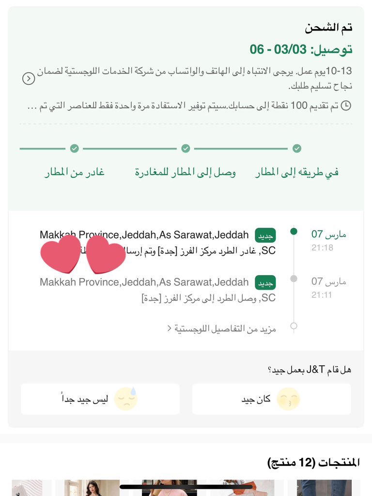 Lolita888🦋💙💙💙 tweet media