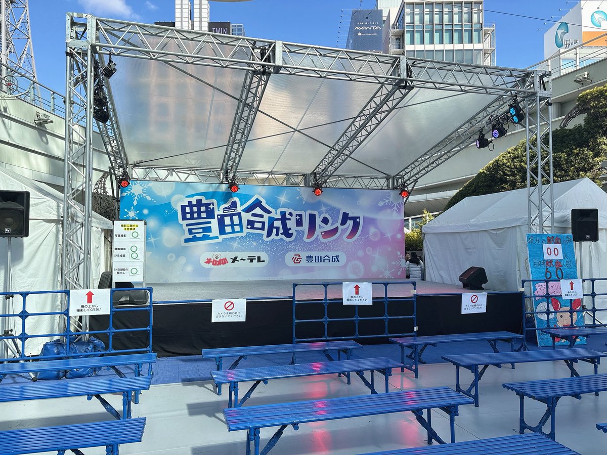 nngkaoru's tweet photo. 本日はコチラ⬇️

#学生スプリング献血キャンペーン
#Aichigo 
#愛知県学生献血連盟
学生さん主体の献血キャンペーン！！！

私も全力でサポートできるよう頑張ります🔥

#心悠 さんのライブ🎧🎼
#中日ドラゴンズ
#荒木雅博 さんのトークショーもあります。 https://t.co/RbD1hccTIo