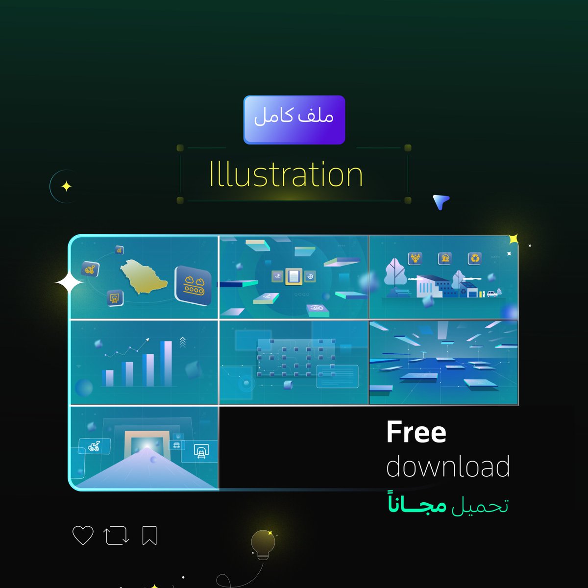 ismail_Yahya0's tweet image. مرحباً ! 
 اليوم  أشاركم  ملفين كامله #Illustrations 
رابط التحميل  drive.google.com/file/d/1EsDuwQ…
رتويت لنشر الفائدة للجميع