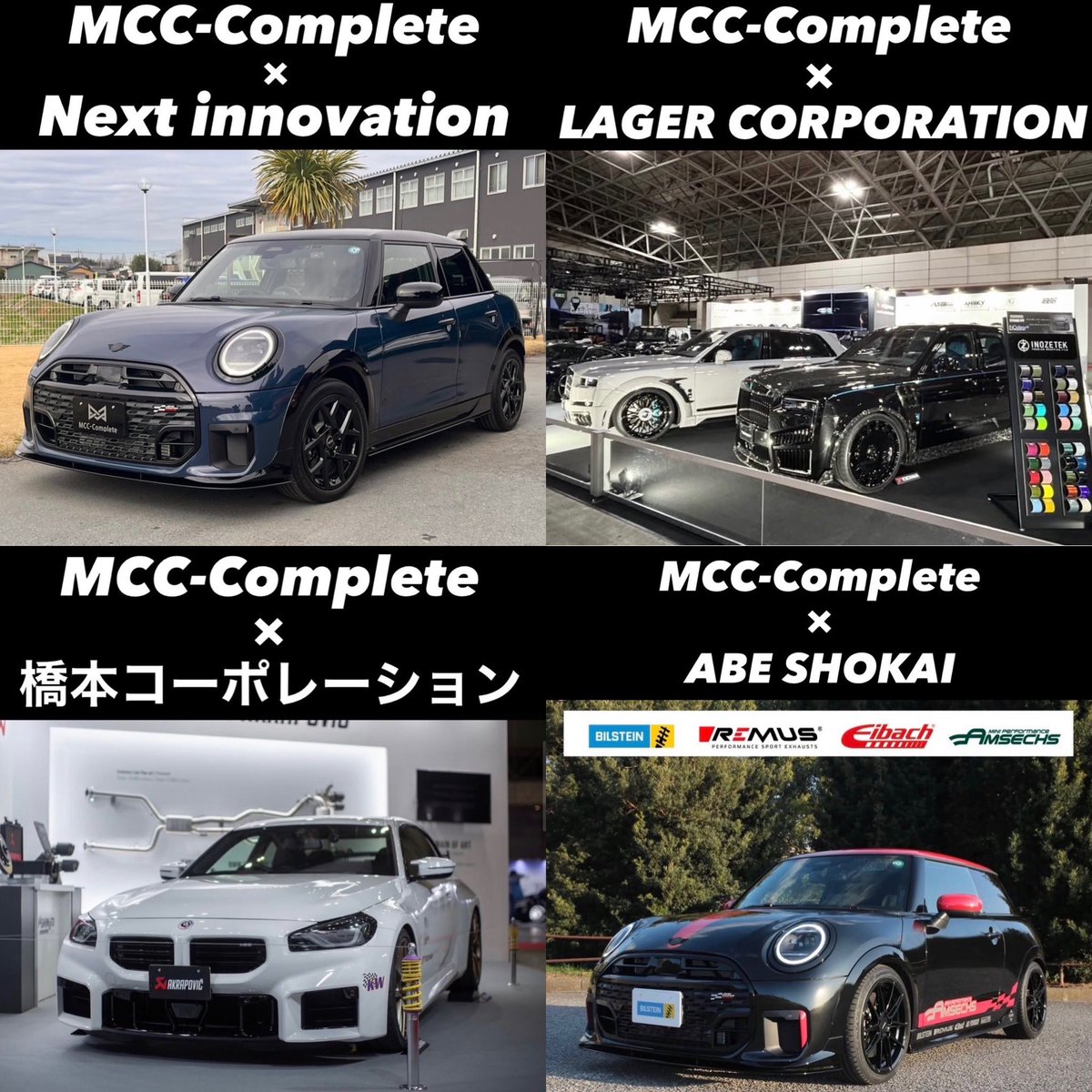 MCC_Complete's tweet photo. 2日目始まります😆
皆様のご来場お待ちしております‼️
https://t.co/DoU4QXG5t2
#輸入車カスタム #BCFORGED #vossen #KW #レムス #akrapovic #ビルシュタイン https://t.co/zwSFxq5W05