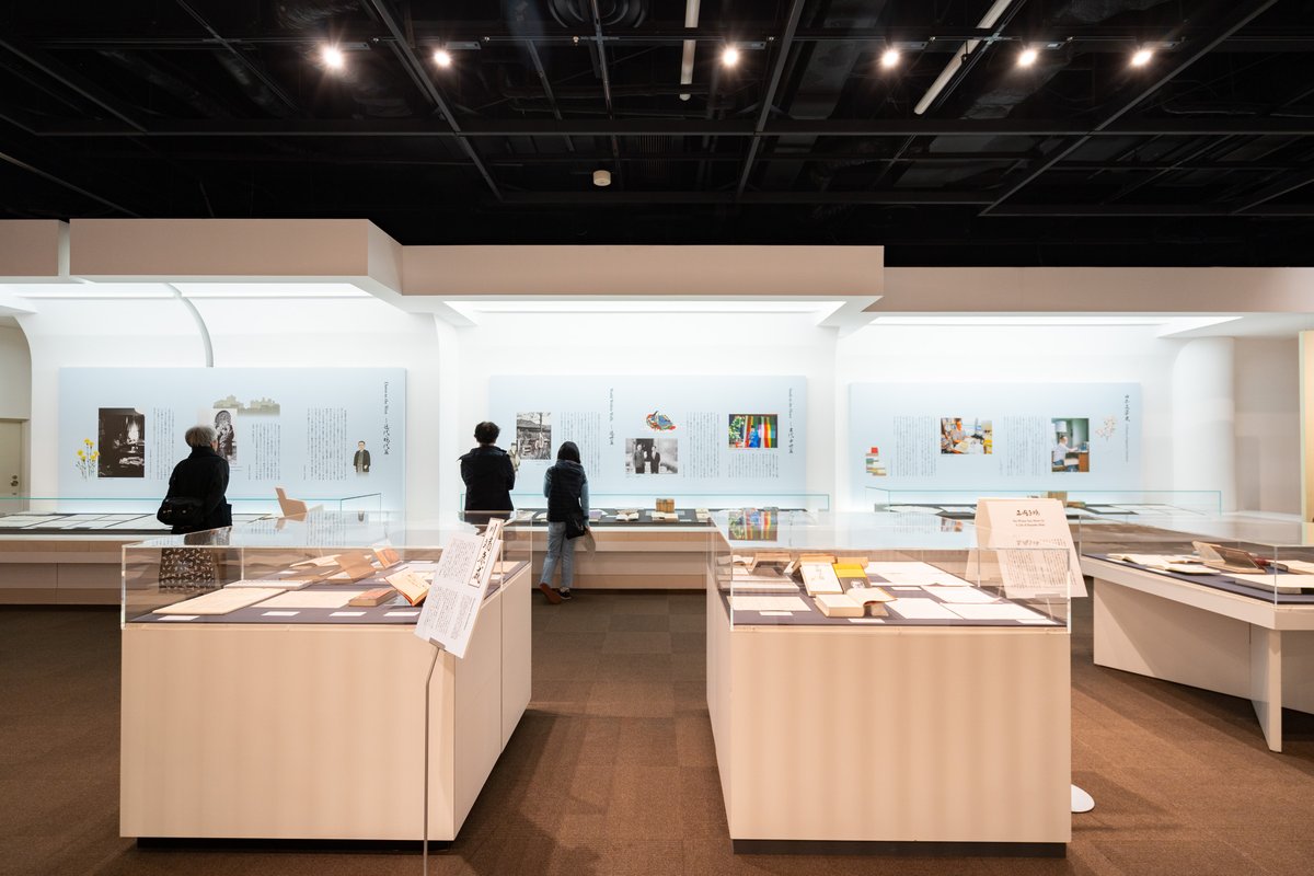 世田谷文学館　Setagaya Literary Museum tweet media