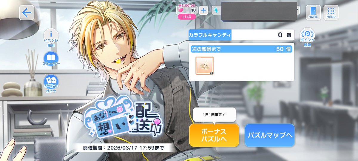 祭梨-sairi- tweet media