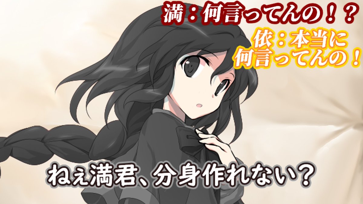 えのみつの画像部屋 良かったなまだ流美がこの話を全く理解できない歳で笑