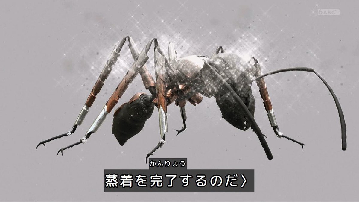 超宇宙刑事ギャバンインフィニティ 蟻でもわずか1ミリ秒で コンバット