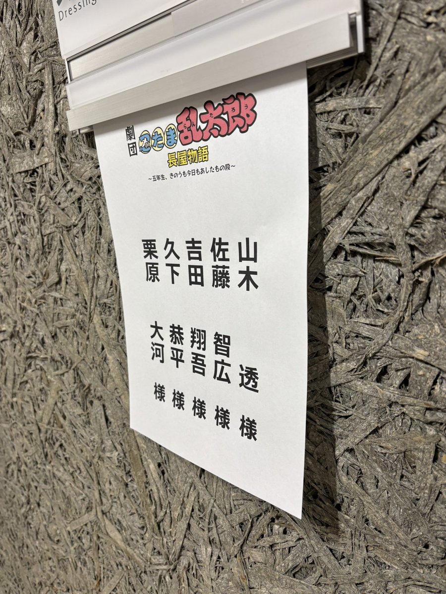 吉田翔吾 tweet media