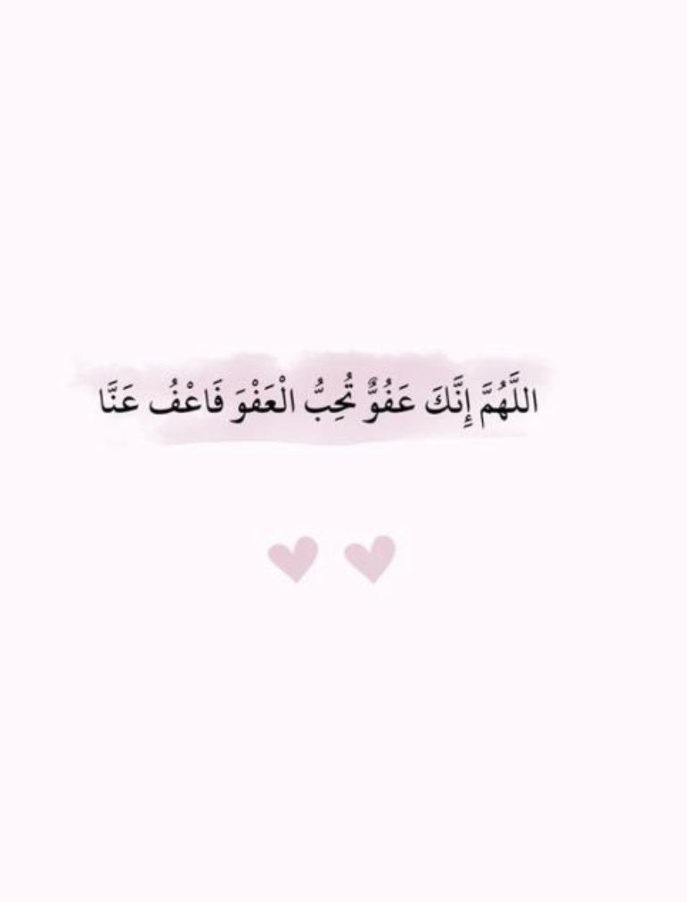 hff728's tweet photo. قال الله ﷻ  :-
*﴿إِنَّ الَّذِينَ آمَنُوا وَعَمِلُوا الصَّالِحَاتِ سَيَجْعَلُ لَهُمُ الرَّحْمَٰنُ وُدًّا﴾ * https://t.co/ZgIJ3rYlev