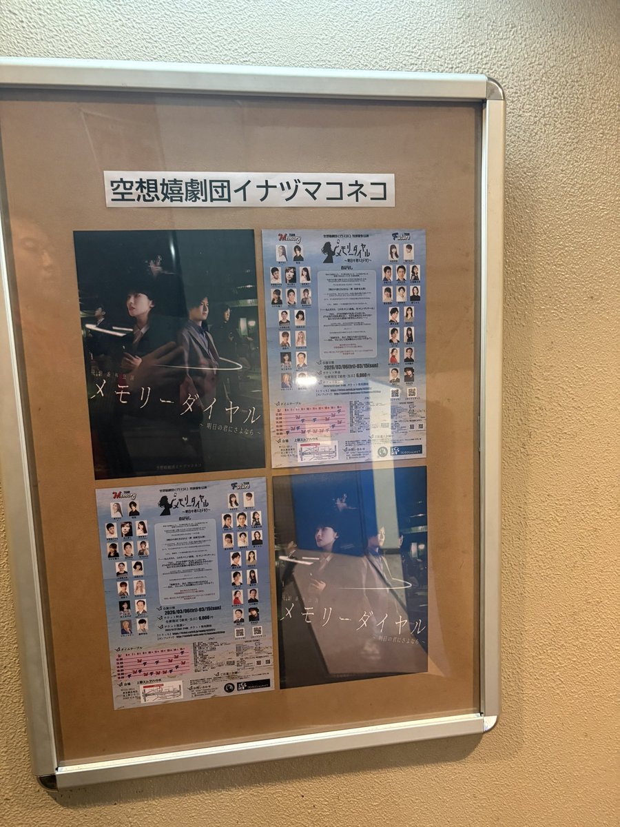 渡邉大志 tweet media