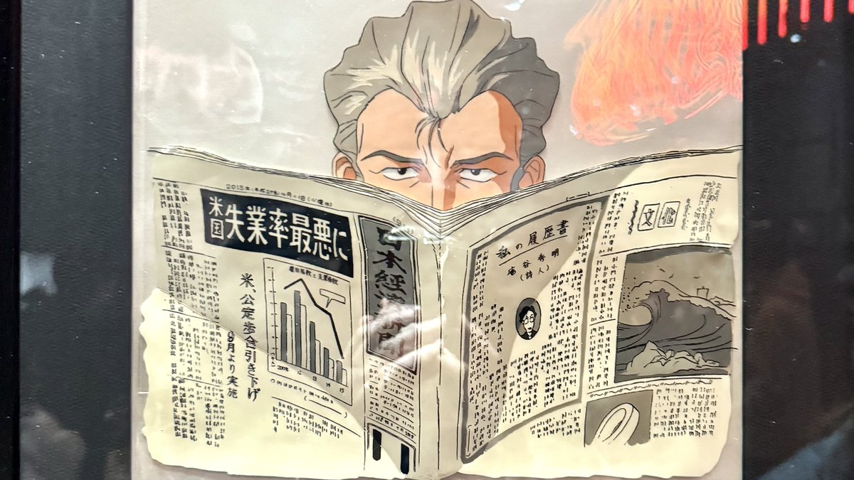 短編映像見ましたか？
浅野直之氏の初監督作品と会場で庵野監督が仰っていました

色々な感想があると思いますが、私は特に冬月先生(清川元夢さん)を登場させた事に作品や演者への愛を感じました🥲
みんなとワクワクで上映を待ち、大笑いする。会場でしか得られない体験だと思います😊
#エヴァフェス