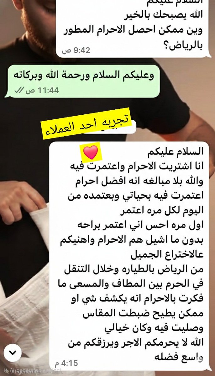 $@ - Saeed tweet media