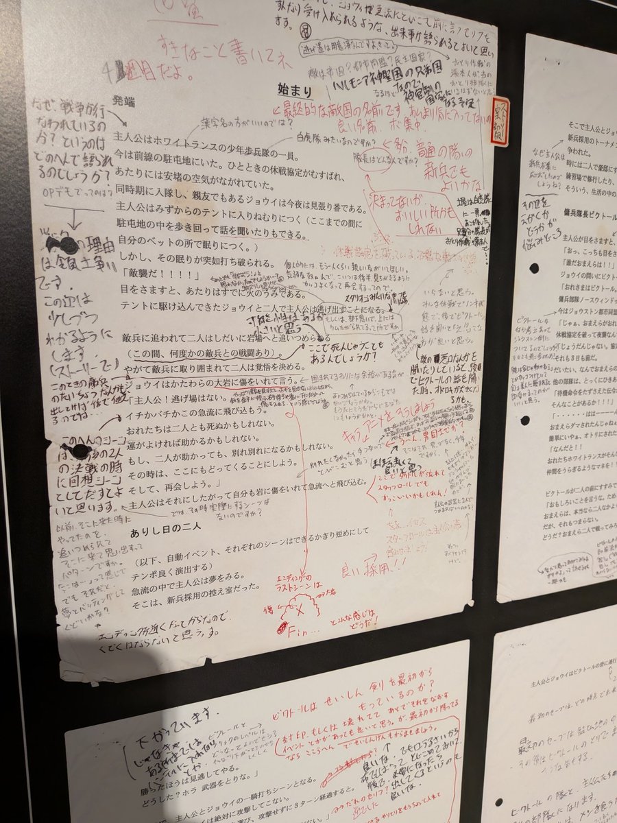 マチダ tweet media