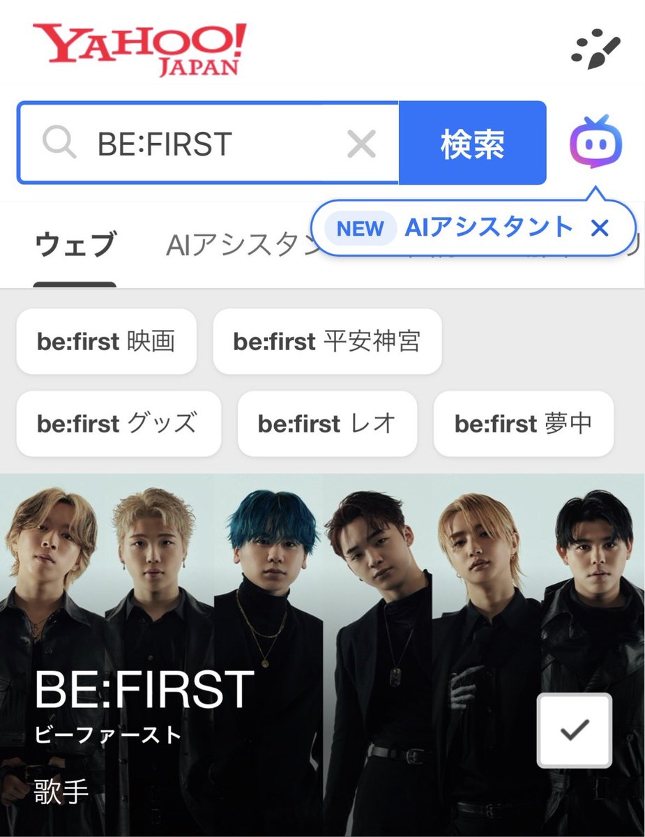 くまち〜🎁BESTY (@BESTY_kuma) / Posts / X