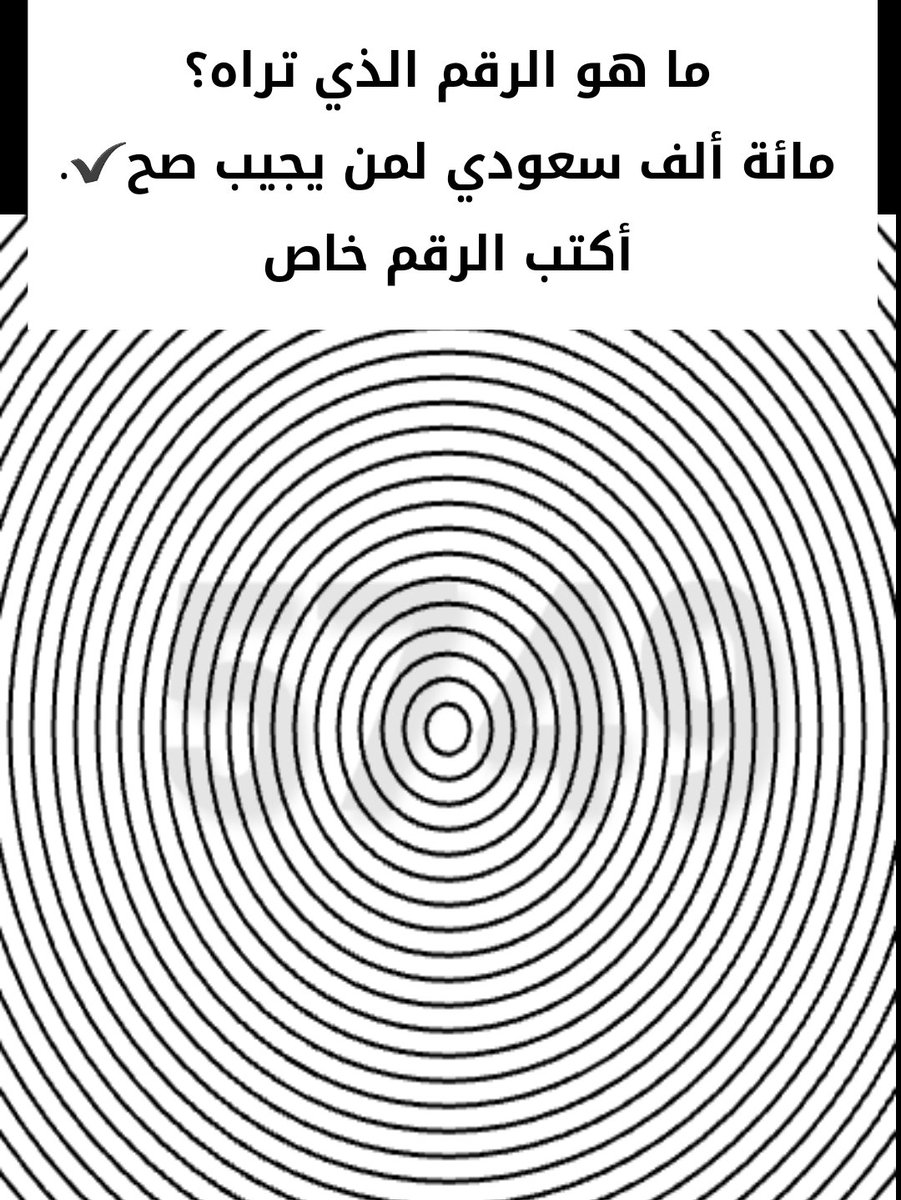 الأميرة دعاء بنت محمد آل سعود tweet media