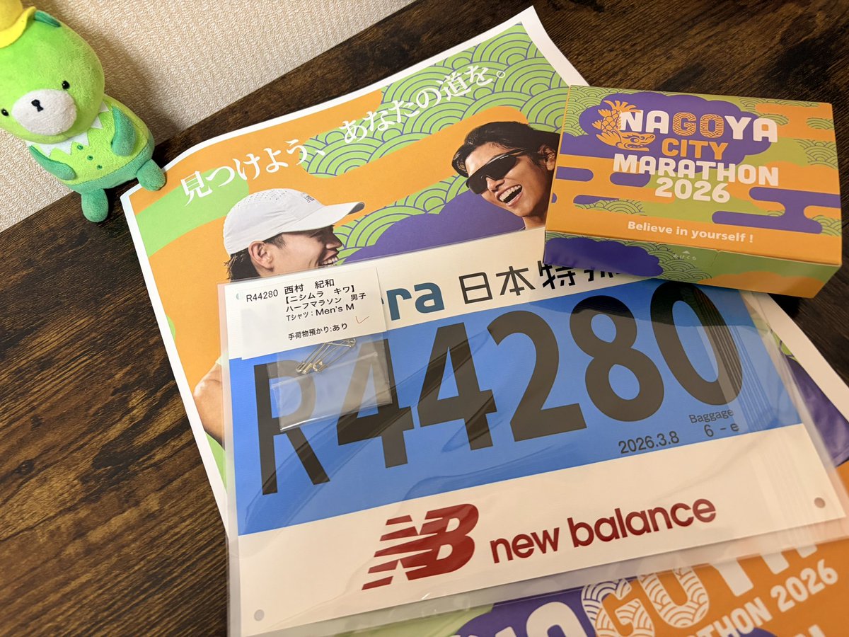 yutapu's tweet photo. 今日はこれ🏃‍♂️
走らせていただきます。 https://t.co/uWJ10v8tjC