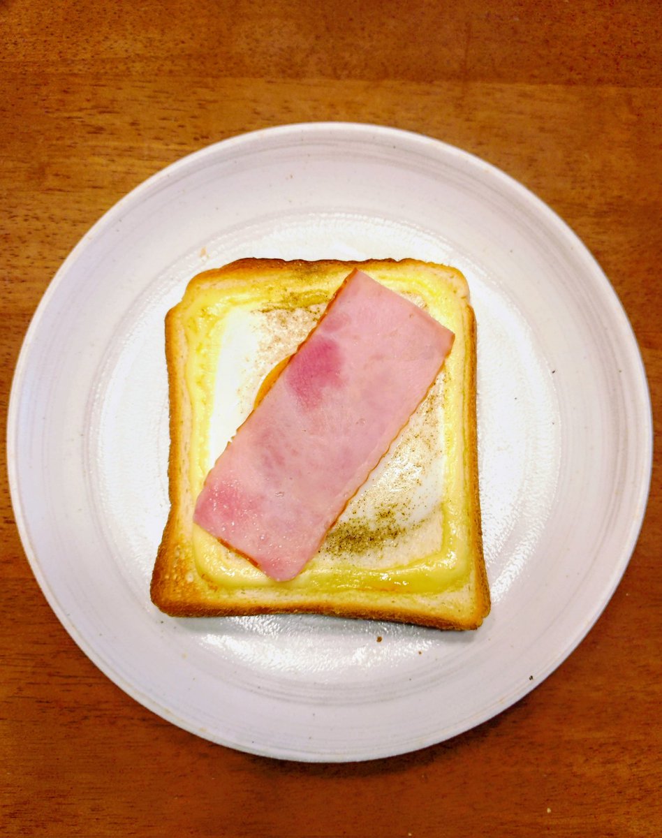 おはよう