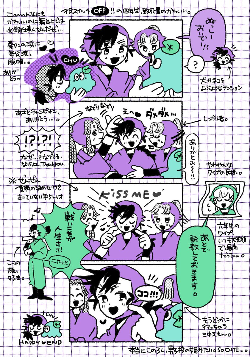 てばもと tweet media