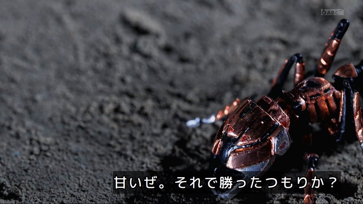 Maru_Panda7500's tweet photo. ギャバン・アーマイゼー普通に強いw
羽がギャバリオンブレードとかすげぇな
 #超ギャバン https://t.co/ca60bIAuYQ