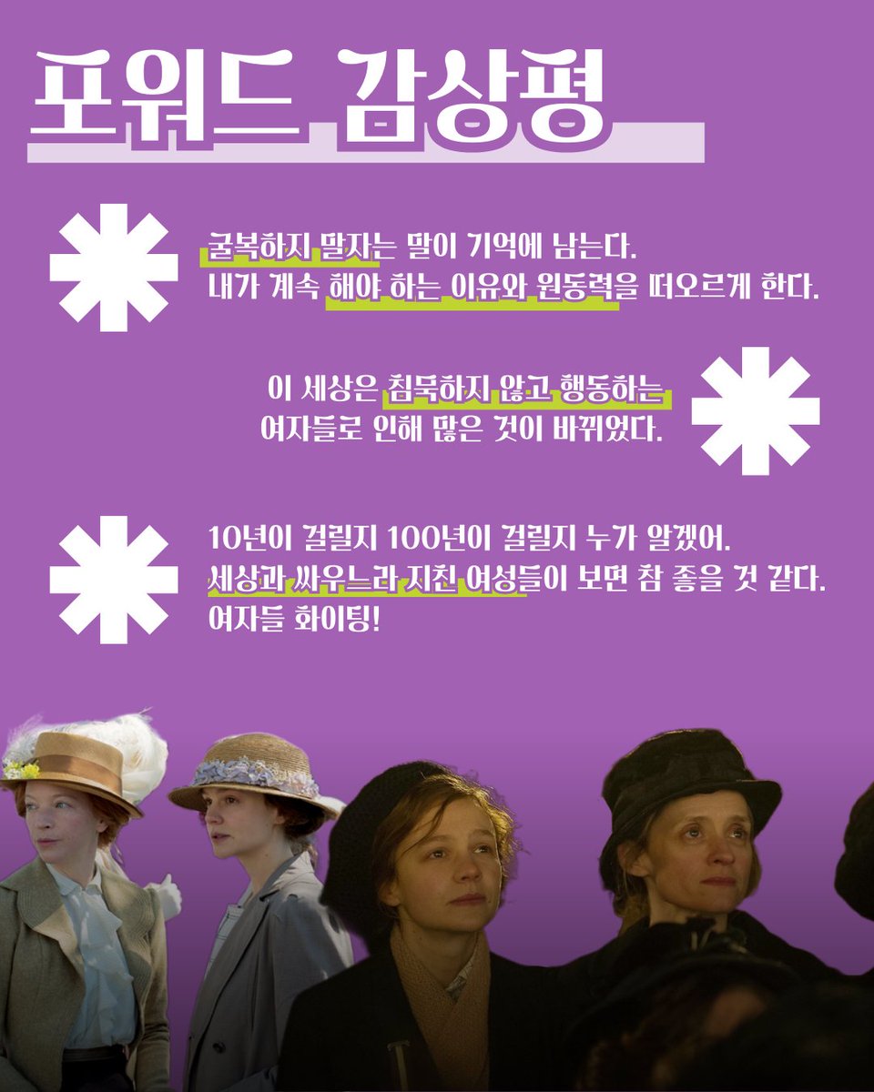 포워드 Forward tweet media