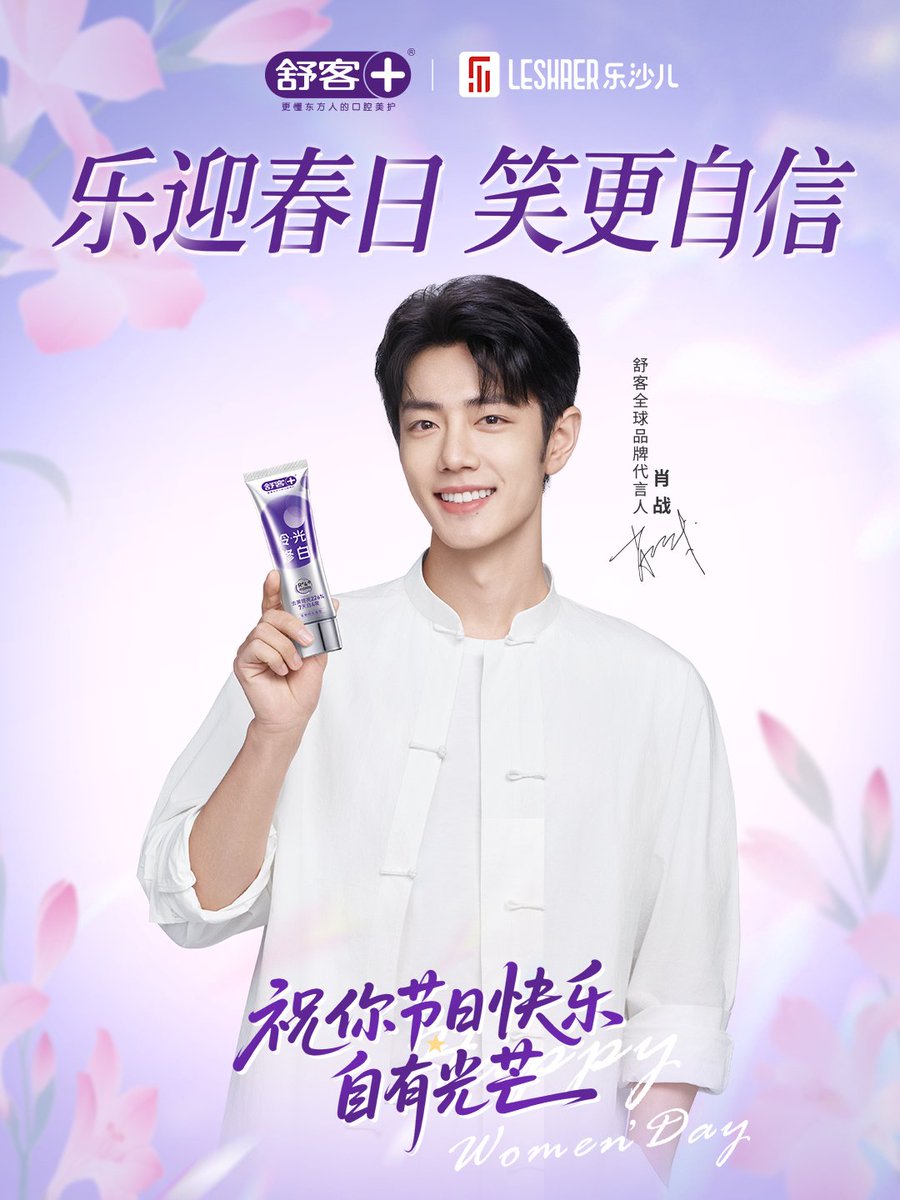 xfxIndia's tweet photo. Saky Weibo Update!!
03.08.2026
#XiaoZhan #XiaoZhan肖战 https://t.co/WZQlnMX0ce