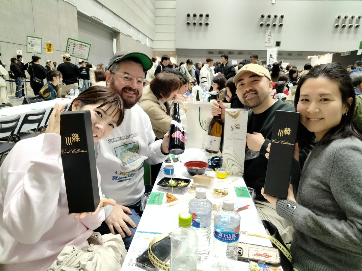 新潟酒の陣記念グッズと半纏 にいがた酒の陣 2020 公式グッズ