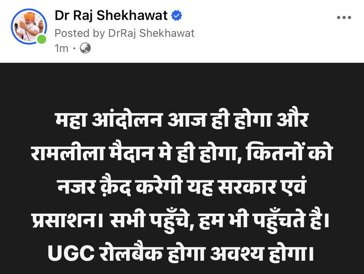 Dr Raj Shekhawat tweet media