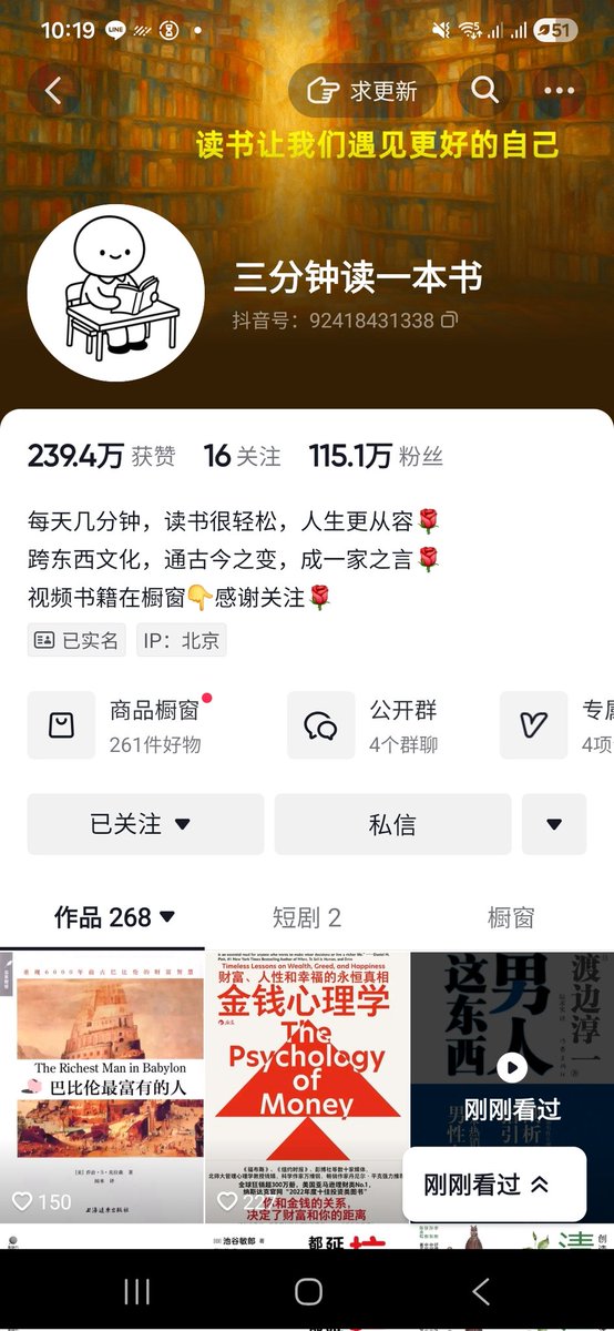 龙_หลงภาษาจีน tweet media