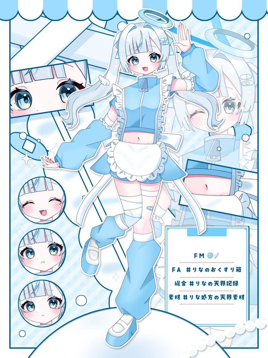 天癒りな🌐🪽 tweet media