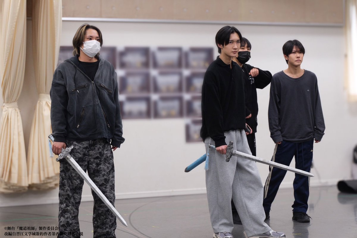 ||◤
　　稽古場日誌✍
　　　　　　　　 ◢||

#舞台魔道祖師 遡洄編には各世家の門弟たちも登場✨
金凌、藍思追、藍景儀の活躍もお見逃しなく👀

 #舞台魔道祖師 #ステそし