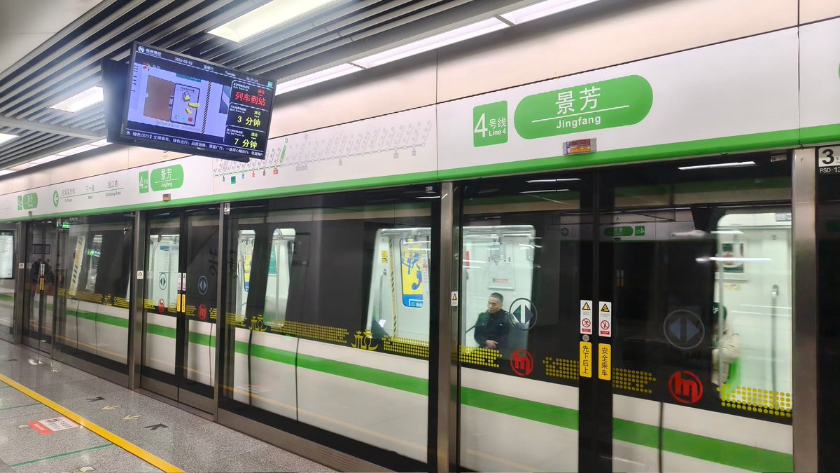 A320Azai's tweet photo. In Hangzhou ,all trains use LCD screens🥹😲 https://t.co/bNOTswa7Yd