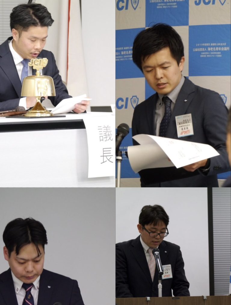 ebinajc1980's tweet photo. 2月例会並びに第101回通常総会
2月26日に海老名青年会議所の2月例会並びに第101回通常総会を開催しました。

2月例会では、講師に花巻青年会議所OBの佐藤貴哉さんをお呼びし講演をしていただきました。
海老名青年会議所は入会の浅いメンバーが多く在籍しており、青年会議所の本質から未来のビジョンまで理解が深まる内容をご用意いただき各自活動を考えるきっかけになりました。