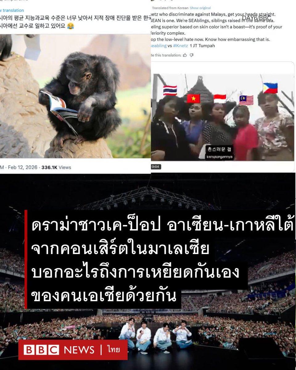 Panisa Aemocha tweet media