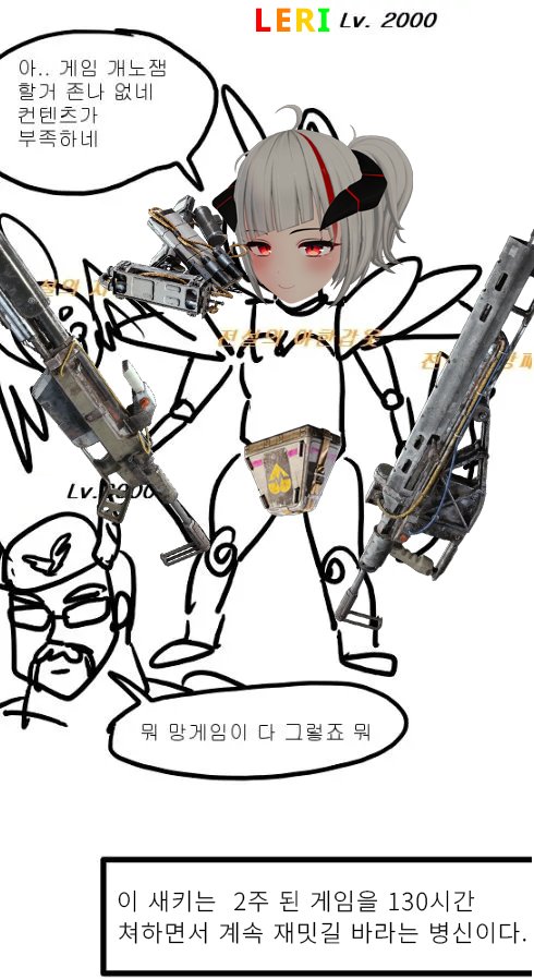 LERI_THE_RULER@LERI tweet media