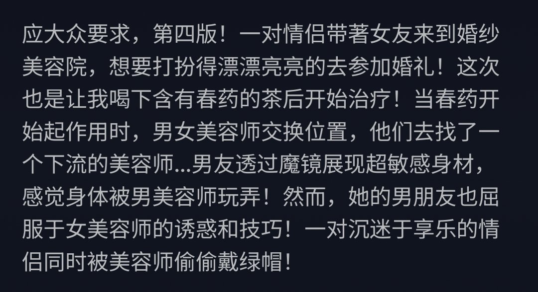 触及边际 tweet media