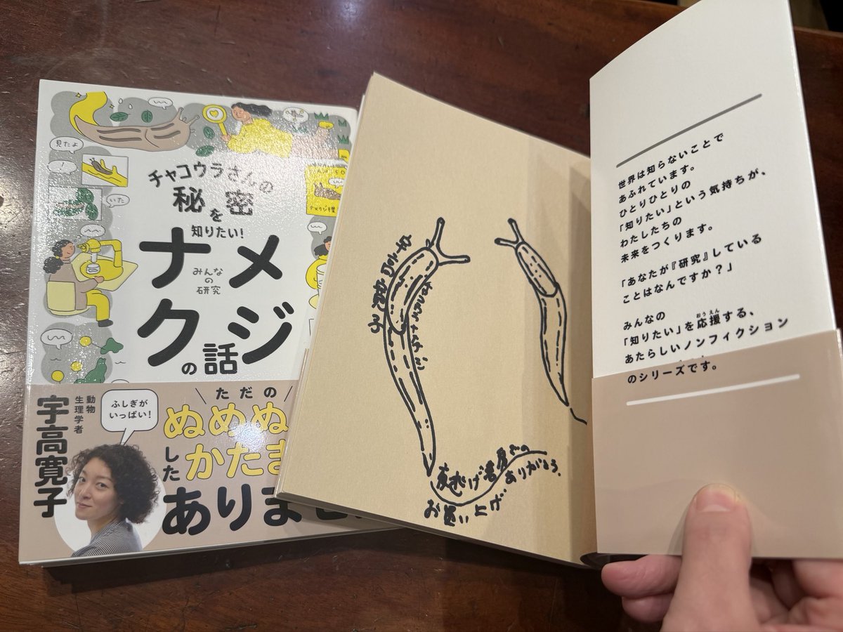 夜逃げ書房 tweet media