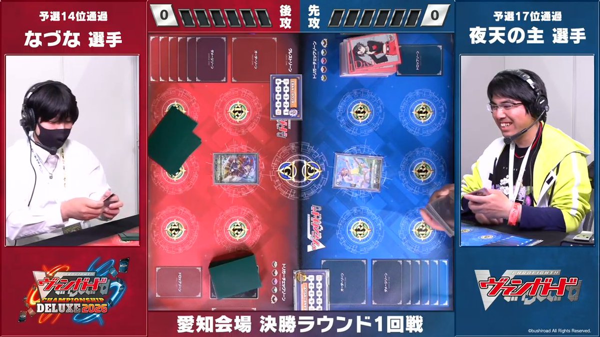 🏆 WGPデラックス 2026 Season1 愛知会場🏆 決勝ラウンド1回戦🟥なづな