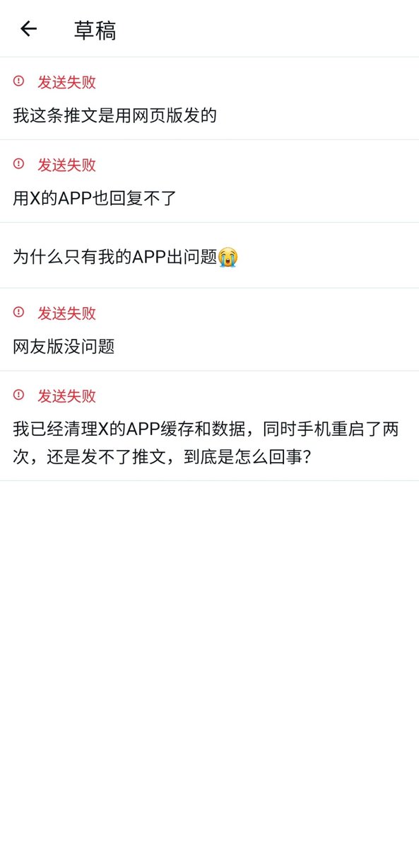 背包健客 tweet media