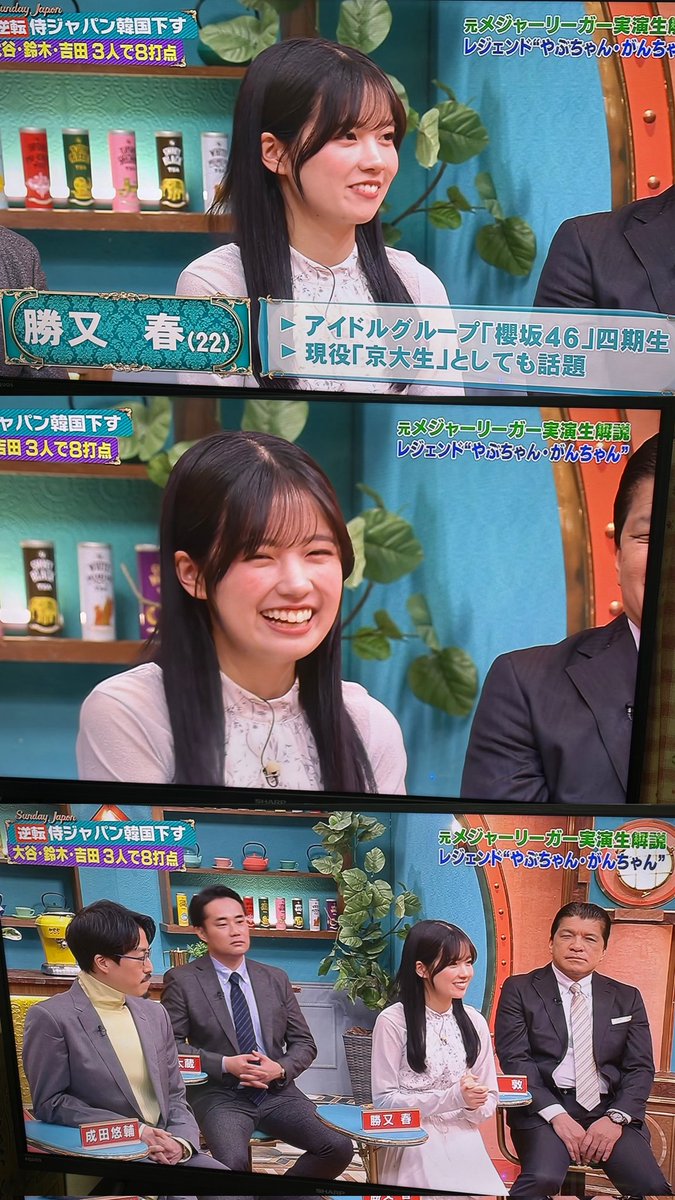 garakukyotrain's tweet photo. 朝っぱらから目覚めだわぁ٩(๏.๏)۶

#サンデージャポン #えなこ #櫻坂46 #勝又春 https://t.co/Dpa7t9ZWnR