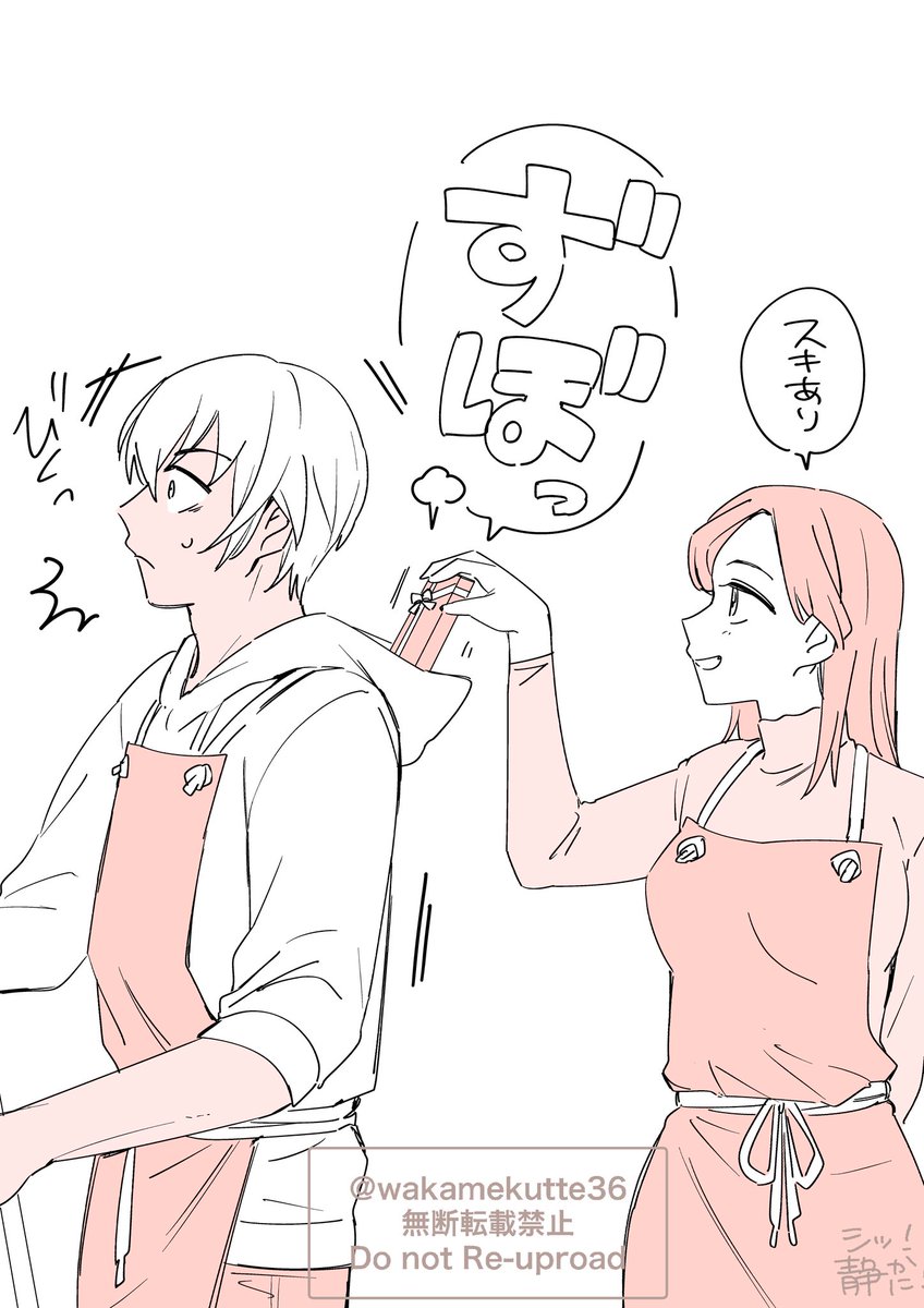 シッ!静かに! tweet media