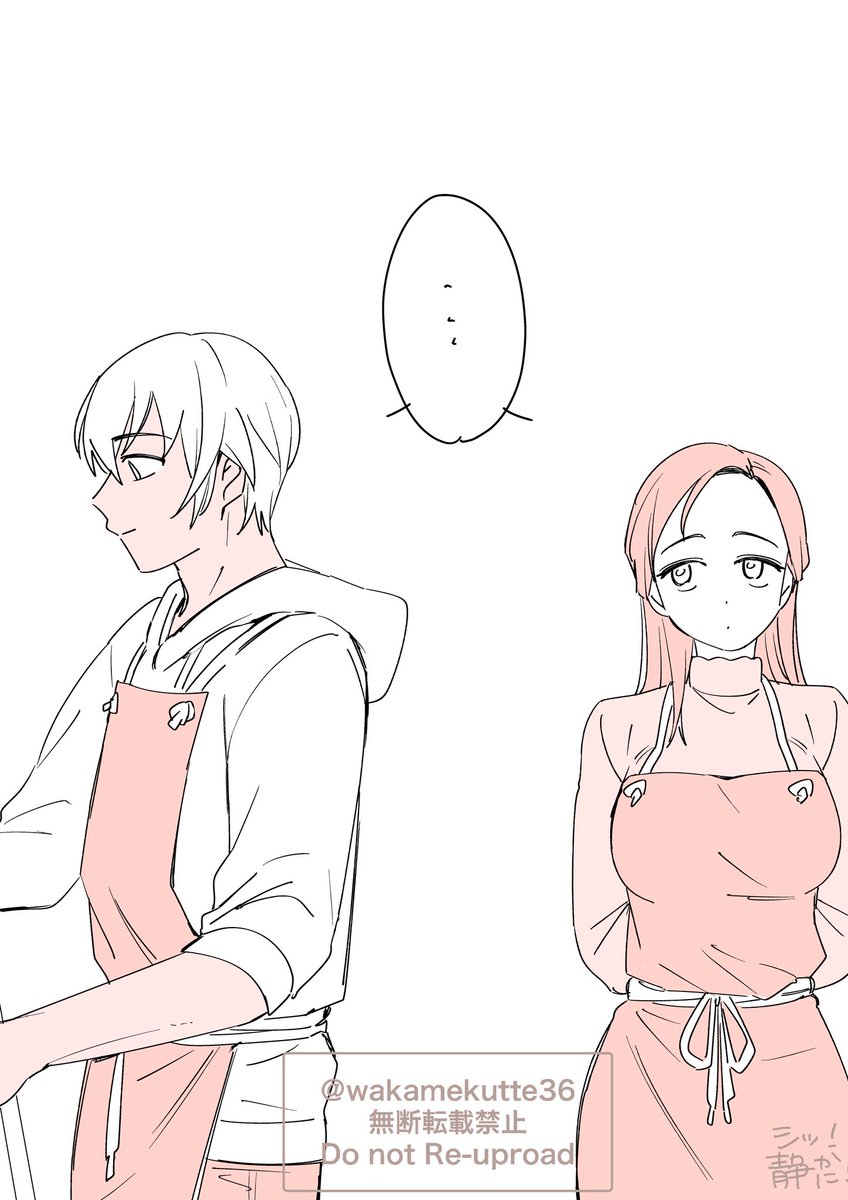 シッ!静かに! tweet media