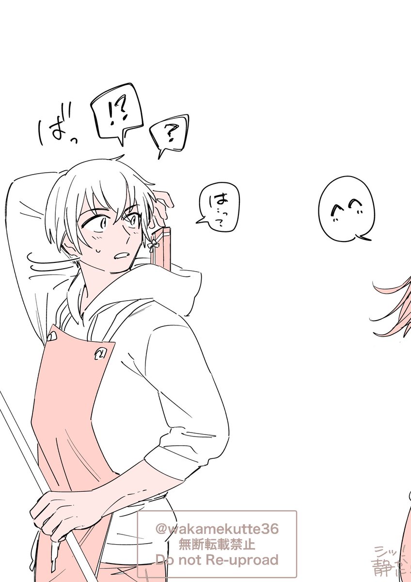 シッ!静かに! tweet media