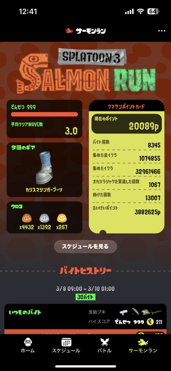 neko_22_ca's tweet photo. すじこ野良ノーミスオカシラ全勝
20089pt
2万超え嬉しいですദ്ദി＞ᴗ＜ https://t.co/hDTISqHgO0